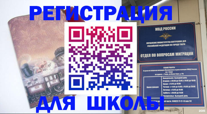 пропишу в квартире в Верещагино
